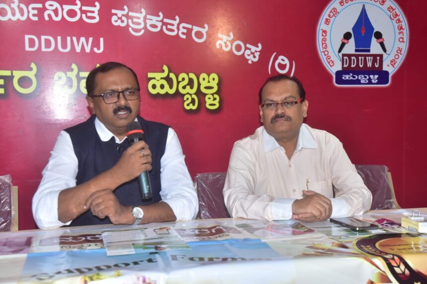 ಮುನ್ನೂರು ಅನ್ನದಾತರಿಗೆ  ಭೂಮಿ ಪ್ರಶಸ್ತಿ