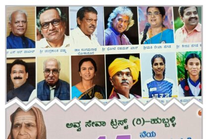 ಹೊರಟ್ಟಿ ಸಾರಥ್ಯದಲ್ಲಿ ಅವ್ವನ ’ದಿವ್ಯ  ದೀಪ’ ಬೆಳಗಿಸುವ ಕಾರ್ಯಕ್ರಮ ನಾಳೆ