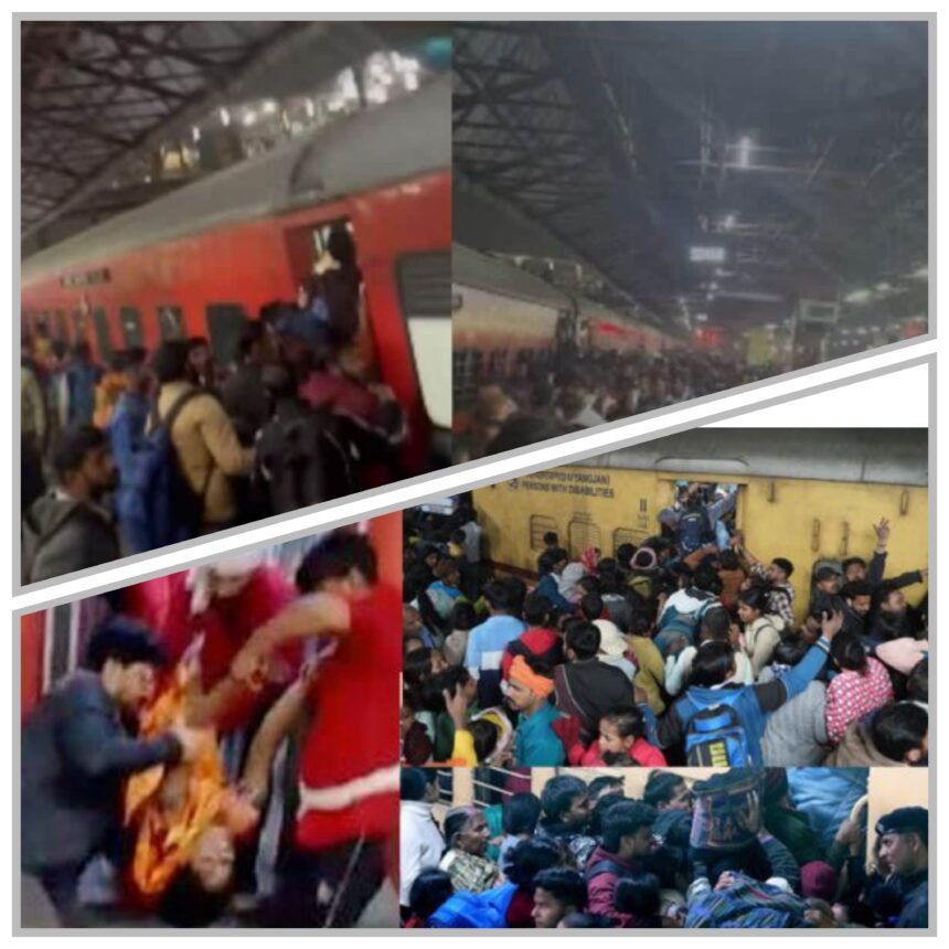 ದಿಲ್ಲಿ ರೈಲು ನಿಲ್ದಾಣದಲ್ಲಿ ಕಾಲ್ತುಳಿತ :   ಮಹಾ ಕುಂಭಕ್ಕೆ ಹೊರಟು 18 ಭಕ್ತರು ಸಾವು