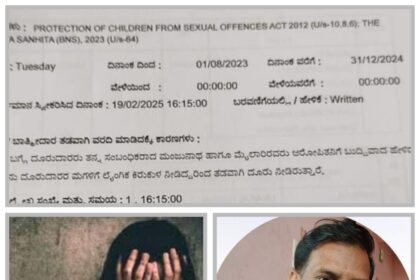 ಮನೆಪಾಠದ ಹೆಸರಲ್ಲಿ ವಿದ್ಯಾರ್ಥಿನಿ ಮೇಲೆ  ವರ್ಷಗಟ್ಟಲೆ ಅತ್ಯಾಚಾರ