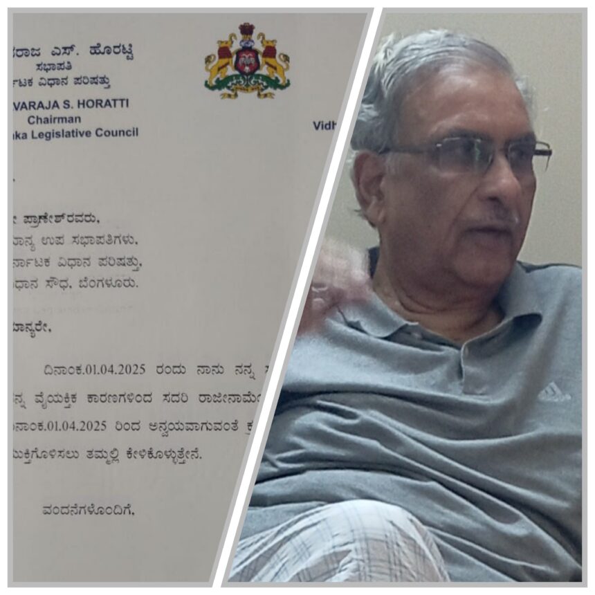 ಪರಿಷತ್  ಸಭಾಪತಿ ಸ್ಥಾನಕ್ಕೆ ಹೊರಟ್ಟಿ ರಾಜೀನಾಮೆ