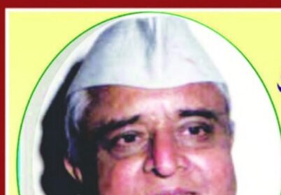 ಮಾ.16ರಂದು ಸಹಕಾರಿ ಭೀಷ್ಮನ ಜನ್ಮ ಶತಮಾನೋತ್ಸವ ಆಚರಣೆ
