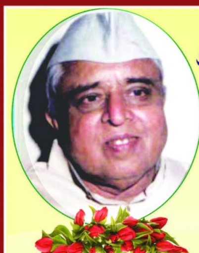 ಮಾ.16ರಂದು ಸಹಕಾರಿ ಭೀಷ್ಮನ ಜನ್ಮ ಶತಮಾನೋತ್ಸವ ಆಚರಣೆ