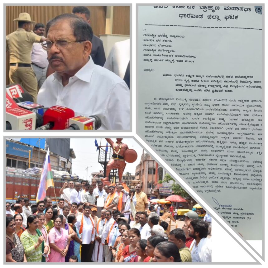 ರಾಜ್ಯದಲ್ಲಿ ನೆಲೆಸಿರುವ ಪಾಕ್ ಪ್ರಜೆಗಳ ಗಡೀಪಾರು