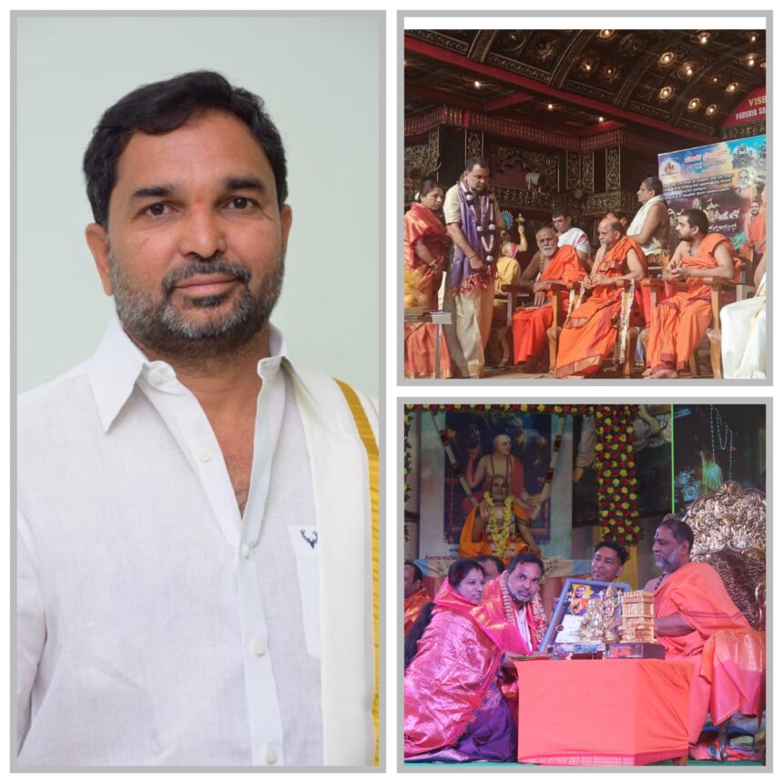 ಅಜಾತಶತ್ರು ಸುಗ್ಗಿ ಶೆಟ್ಟರಿಗೆ ಉಡುಪಿ ಮಠದ  ‘ವಿಕ್ರಮ’  ಗೌರವ