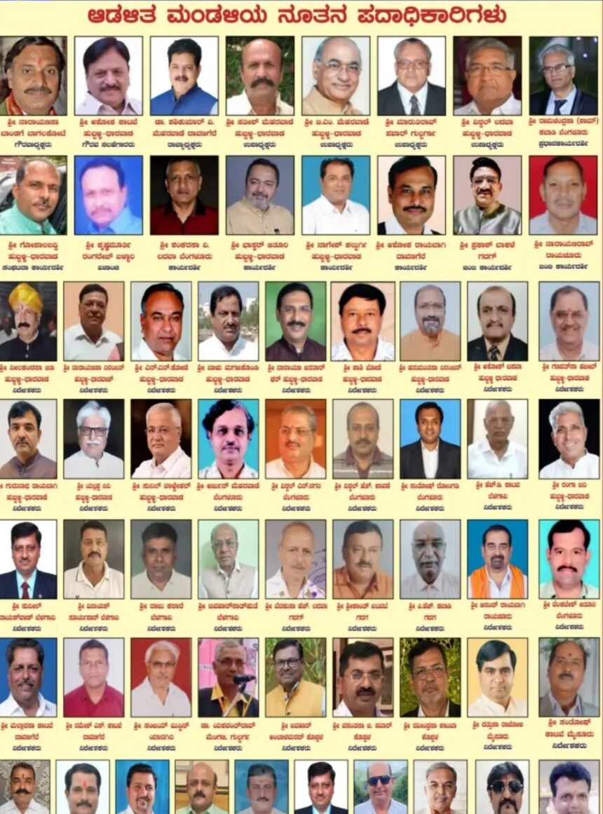 ರಾಜ್ಯ ಎಸ್ ಎಸ್ ಕೆ ಸಂಘಟನೆಯಲ್ಲಿ ಹುಬ್ಬಳ್ಳಿ ಧಾರವಾಡಕ್ಕೆ ಬಂಪರ್