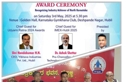 ಮೇ.16ರಿಂದ ಹುಬ್ಬಳ್ಳಿಯಲ್ಲಿ ಕೈಗಾರಿಕಾ ವಸ್ತು ಪ್ರದರ್ಶನ