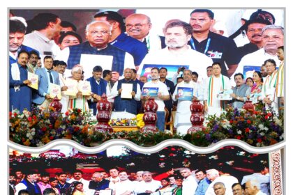ರಾಜ್ಯದ ಜನತೆಗೆ ಆರನೇ ಗ್ಯಾರಂಟಿ ಭಾಗ್ಯ : ರಾಹುಲ್