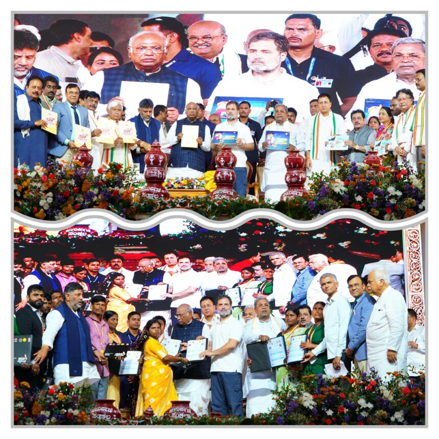 ರಾಜ್ಯದ ಜನತೆಗೆ ಆರನೇ ಗ್ಯಾರಂಟಿ ಭಾಗ್ಯ : ರಾಹುಲ್