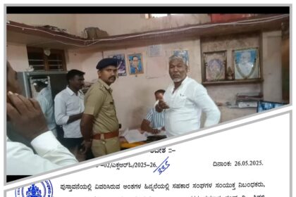ಶಿವಳ್ಳಿ ಹಾಲು ಉತ್ಪಾದಕರ ಸಂಘದ ಚುನಾವಣೆಗೆ ತಡೆಯಾಜ್ಞೆ