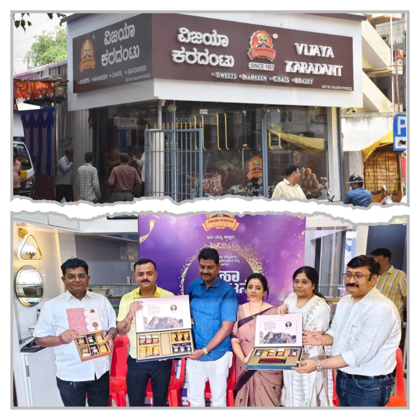ವಾಣಿಜ್ಯ ರಾಜಧಾನಿಯಲ್ಲಿ ಶತಮಾನದ ಹಿರಿಮೆಯ ಅಮೀನಗಡ ವಿಜಯಾ ಕರದಂಟು ಮಳಿಗೆ