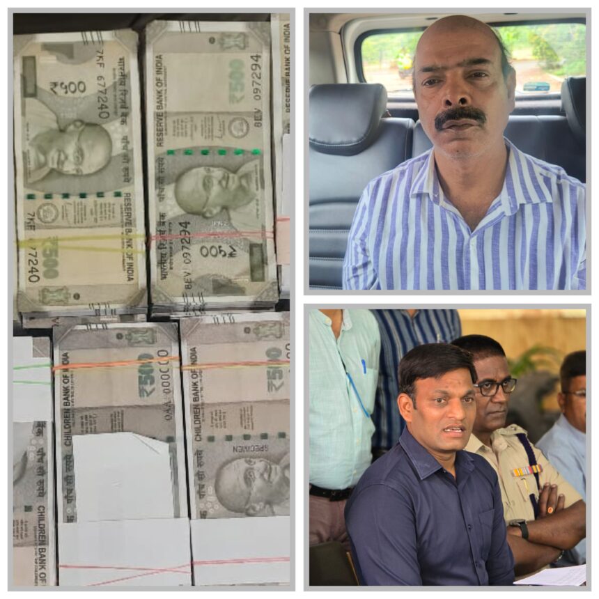 ಮೈಸೂರು ಮೂಲದ ಖದೀಮನ ಬಂಧನ : 1.87 ಕೋಟಿ ನಕಲಿ ನೋಟು ಜಪ್ತಿ