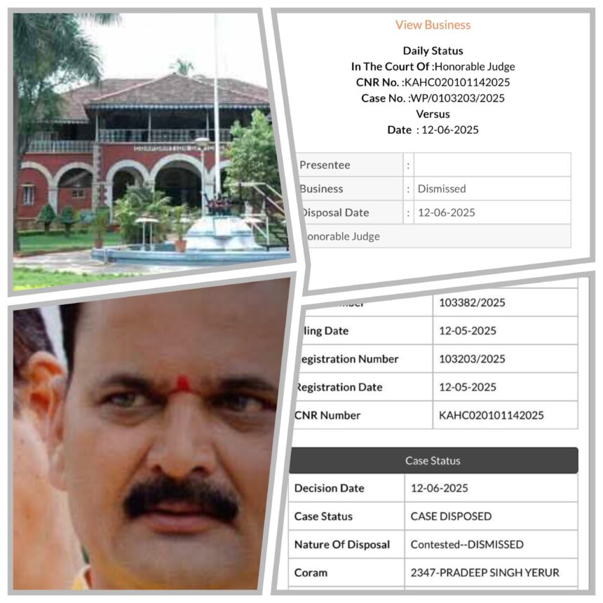 ಕೇಸ್ ವಾಪಸ್ ಪಡೆದ ಮೆಣಸಿನಕಾಯಿ : ನಿಗದಿತ ಮೀಸಲಾತಿಯಂತೆ  ಹು.ಧಾ.ಮೇಯರ್ ಚುನಾವಣೆ
