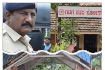 ಗದಗ ನಗರ ಸಿಪಿಐ, ಮಲಪ್ರಭಾ ಪ್ರಾಜೆಕ್ಟ್ ಇಂಜಿನಿಯರ್ ಗೆ ಲೋಕಾ ಶಾಕ್