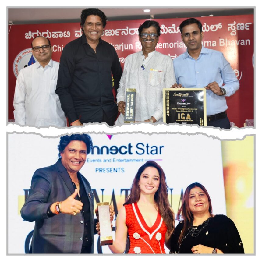 ಎಂಡಬ್ಲೂಬಿ ಟೆಕ್ನಾಲಜಿಸ್ ಗೆ ಐಜಿಎ- ಇಂಟರ್ನ್ಯಾಷನಲ್ ಗ್ಲೋರಿ ಅವಾರ್ಡ್ ಗರಿ