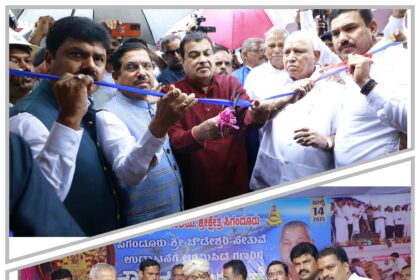 ದೇಶದ ಎರಡನೇ ಅತಿ ಉದ್ದದ ಸಿಗಂದೂರು ಕೇಬಲ್ ಬ್ರಿಡ್ಜ್ ಉದ್ಘಾಟನೆ – ಚೌಡೇಶ್ವರಿ ದೇವಿ ಸೇತುವೆ ನಾಮಕರಣ