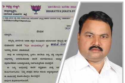 ಮಾಜಿ ಮೇಯರ್ ಅಂಚಟಗೇರಿ ಹು.ಧಾ.ಪಾಲಿಕೆ ಸಭಾನಾಯಕ