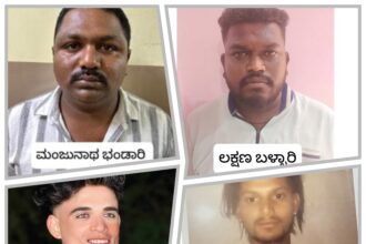 ಸೈಂಟಿಸ್ಟ್ ಮಂಜ್ಯಾ ಸಹಿತ 4 ರೌಡಿಗಳ ಗೂಂಡಾ ಕಾಯ್ದೆಯಡಿ ಬಂಧನ ಆದೇಶ ಎತ್ತಿ ಹಿಡಿದ ಹೈಕೋರ್ಟ್