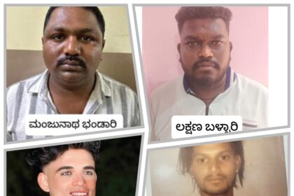 ಸೈಂಟಿಸ್ಟ್ ಮಂಜ್ಯಾ ಸಹಿತ 4 ರೌಡಿಗಳ ಗೂಂಡಾ ಕಾಯ್ದೆಯಡಿ ಬಂಧನ ಆದೇಶ ಎತ್ತಿ ಹಿಡಿದ ಹೈಕೋರ್ಟ್