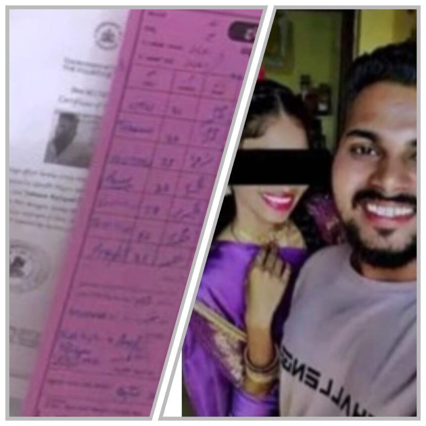 ಗದಗ ಮತಾಂತರ ಪ್ರಕರಣಕ್ಕೆ  ತಿರುವು: ಯುವಕನ ವಿರುದ್ಧ   ಪೋಕ್ಸೋ ಕೇಸ್