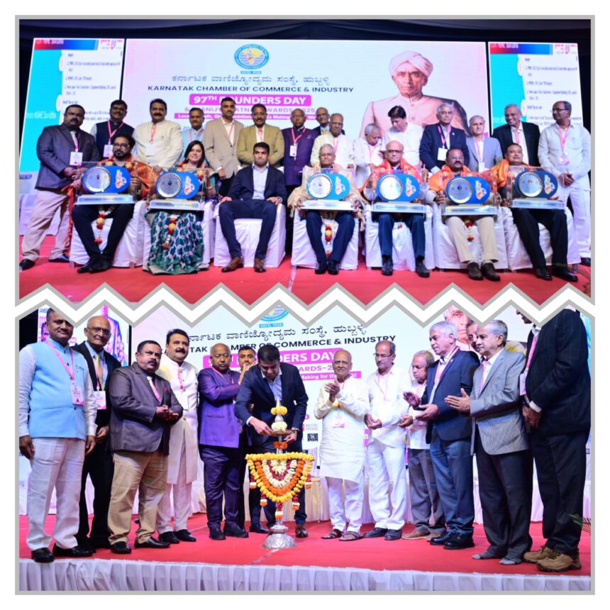 ಉದ್ಯಮ ಕ್ಷೇತ್ರದ ಆರು ಸಾಧಕರ ಮುಡಿಗೆ ‘ವಾಣಿಜ್ಯ ರತ್ನ’ದ ಗರಿ