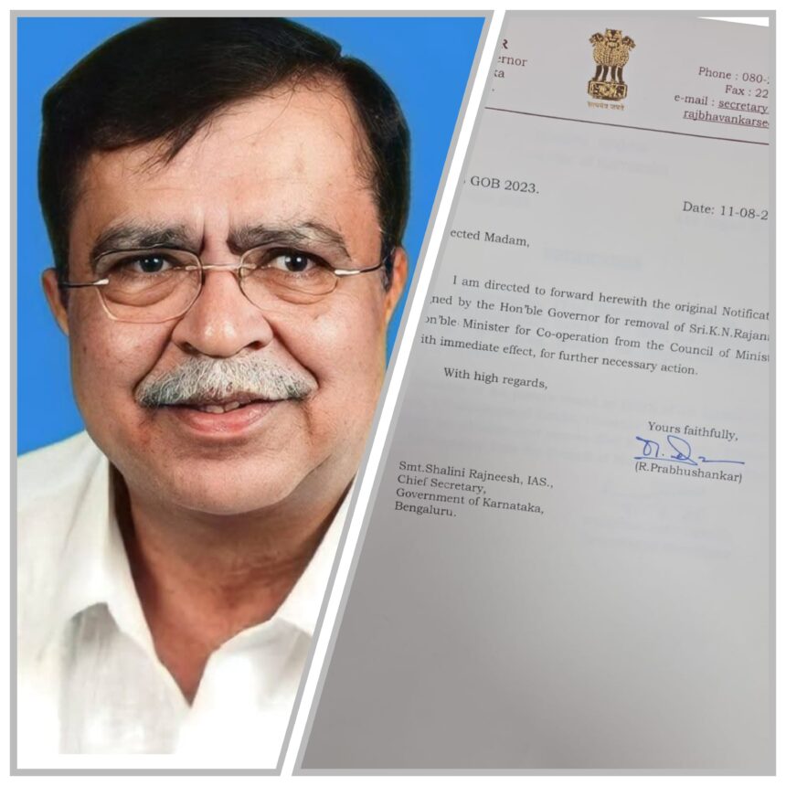 ಮಂತ್ರಿ ಸ್ಥಾನಕ್ಕೆ ರಾಜಣ್ಣ ದಿಢೀರ್ ರಾಜೀನಾಮೆ