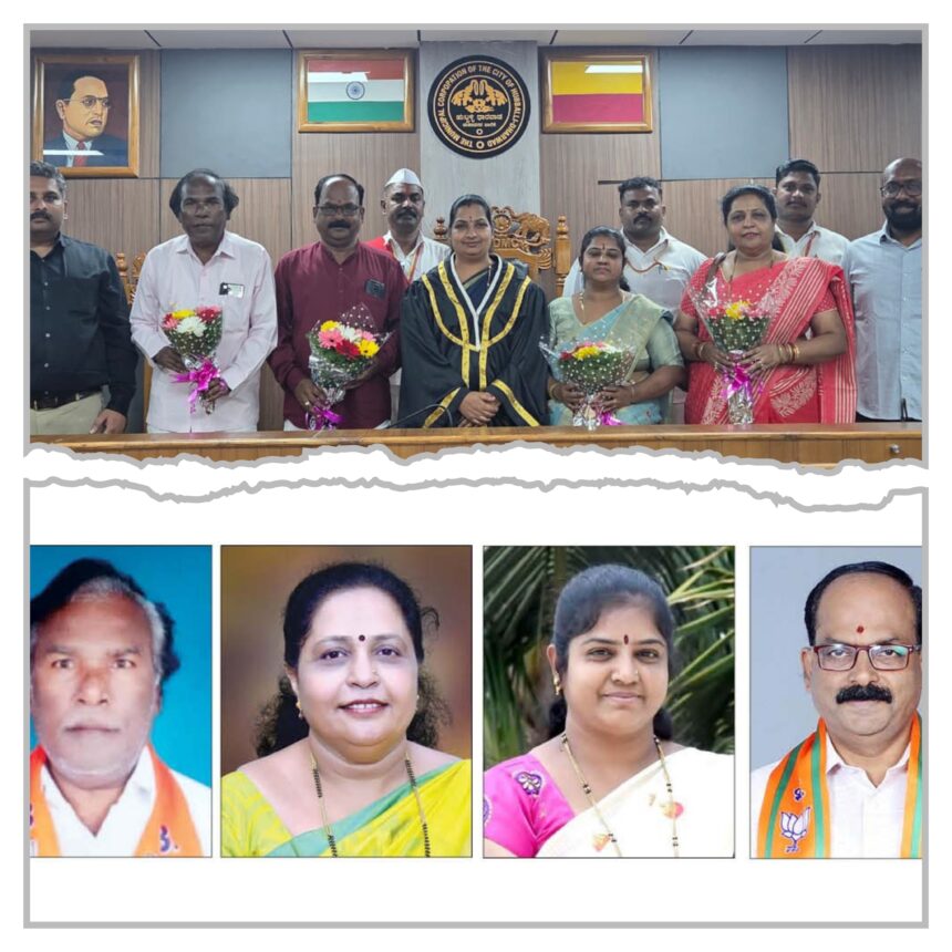 ವಂಟಮೂರಿಗೆ ಹಣಕಾಸು , ನರಗುಂದಗೆ ಆರೋಗ್ಯ,  ನಗರ ಯೋಜನೆಗೆ ಕಾಟ್ಕರ್ , ಬೇದರೆಗೆ ಲೆಕ್ಕದ ಪಟ್ಟ