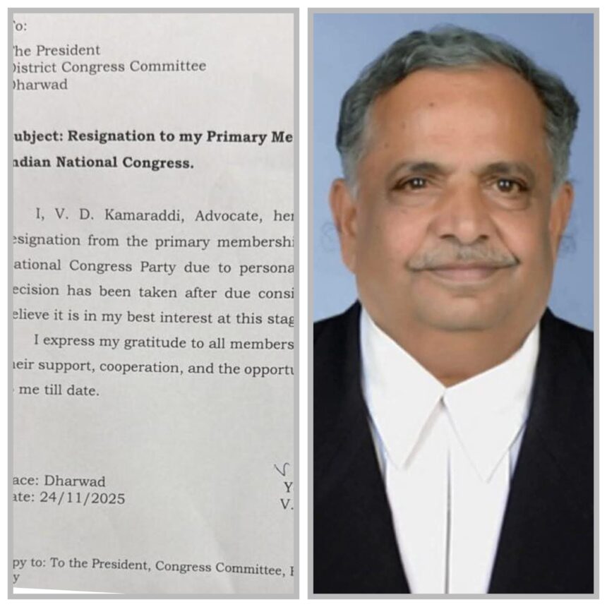ಕಾಂಗ್ರೆಸ್ಸಿಗೆ ಕಾಮರಡ್ಡಿ ರಾಜೀನಾಮೆ