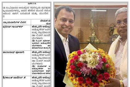 ರಾಜ್ಯದ ಹೆಚ್ಚುವರಿ ಅಡ್ವೊಕೇಟ್ ಜನರಲ್ ಆಗಿ ಹುಬ್ಬಳ್ಳಿ ಮೂಲದ ಪ್ರದೀಪ್ ಗಾಂವ್ಕರ್