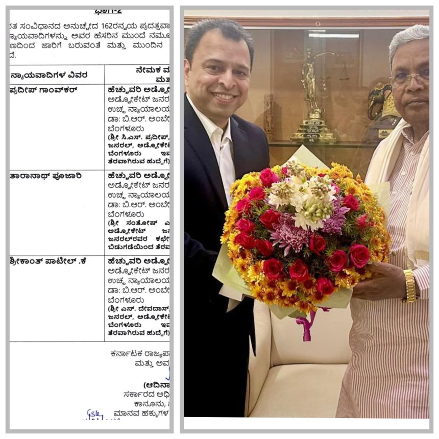 ರಾಜ್ಯದ ಹೆಚ್ಚುವರಿ ಅಡ್ವೊಕೇಟ್ ಜನರಲ್ ಆಗಿ ಹುಬ್ಬಳ್ಳಿ ಮೂಲದ ಪ್ರದೀಪ್ ಗಾಂವ್ಕರ್