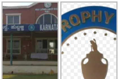 ಹುಬ್ಬಳ್ಳಿಯಲ್ಲಿ ಫೆ. 24ರಿಂದ ರಣಜಿ ಟ್ರೋಫಿ ಫೈನಲ್