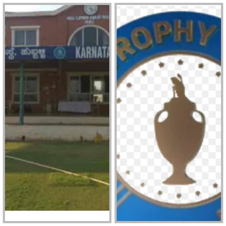 ಹುಬ್ಬಳ್ಳಿಯಲ್ಲಿ ಫೆ. 24ರಿಂದ ರಣಜಿ ಟ್ರೋಫಿ ಫೈನಲ್