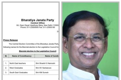 ಪಶ್ಚಿಮ ಪದವೀಧರ :  ಸಂಕನೂರಗೆ ಮತ್ತೆ ಮಣೆ ಹಾಕಿದ ಬಿಜೆಪಿ