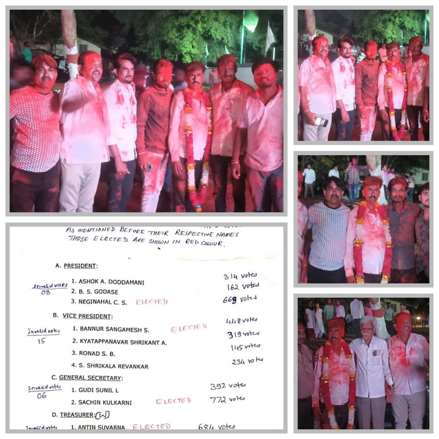 ಧಾರವಾಡ ವಕೀಲರ ಸಂಘಕ್ಕೆ ನೇಗಿನಹಾಳ ಅಧ್ಯಕ್ಷ