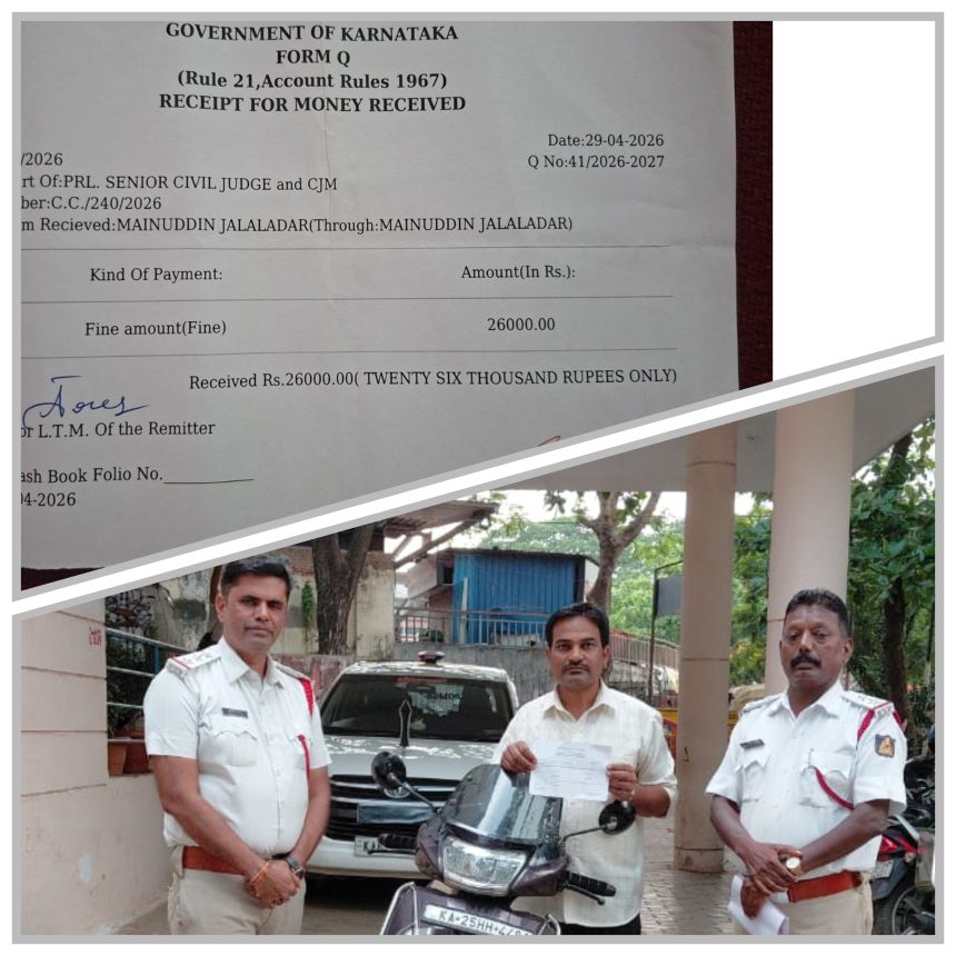 ಅಪ್ರಾಪ್ತನ ಬೈಕ್ ಸವಾರಿ : ಪಾಲಕರಿಗೆ  26 ಸಾವಿರ ಭಾರಿ ದಂಡ!
