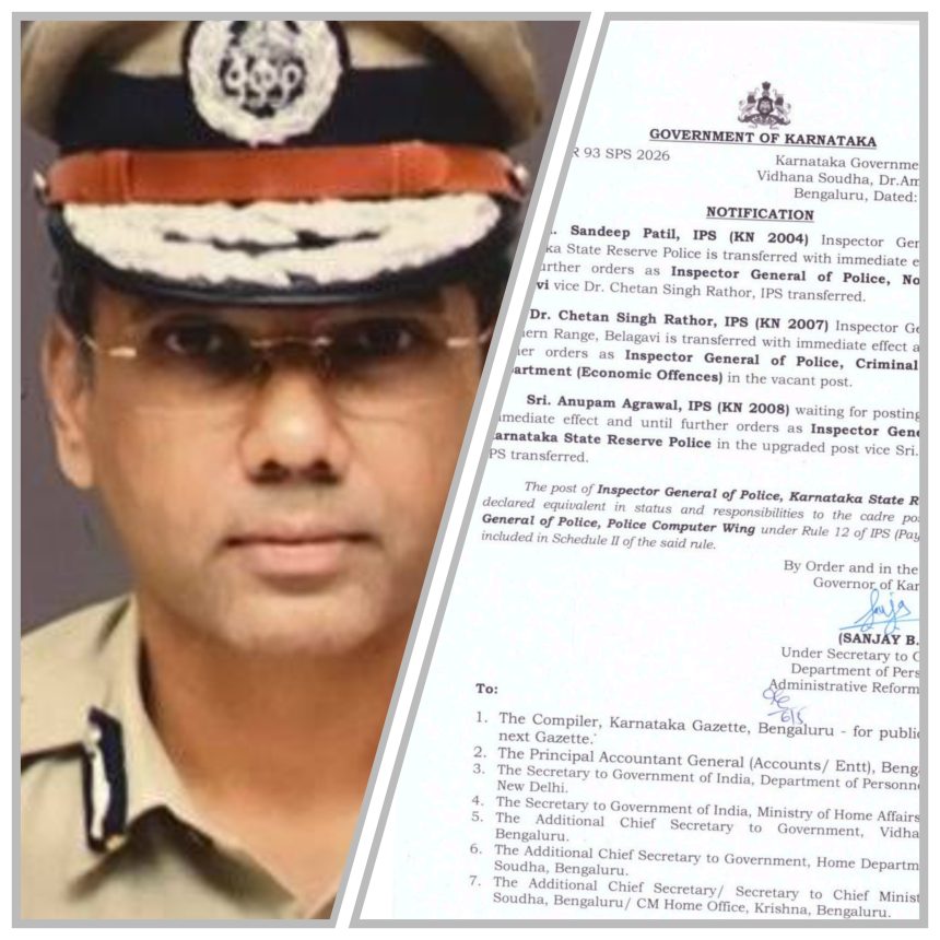 ಬೆಳಗಾವಿ ಉತ್ತರ ವಲಯ ಐಜಿಪಿಯಾಗಿ ಸಂದೀಪ್ ಪಾಟೀಲ್