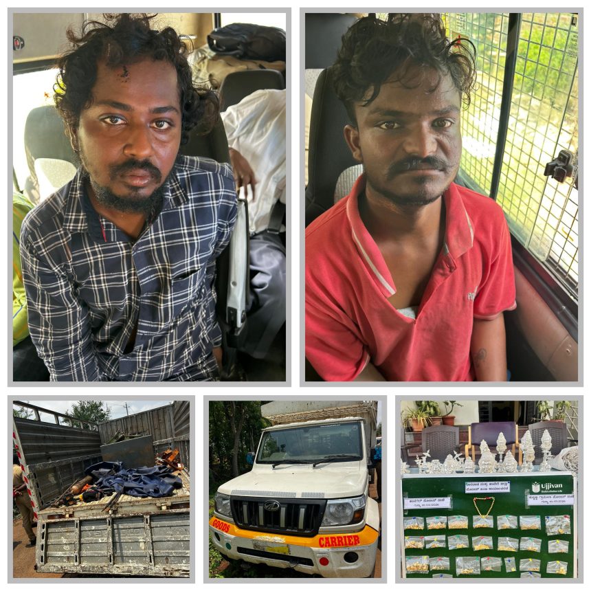 ಧಾರವಾಡ , ಹಾವೇರಿ ಪೊಲೀಸರ  ಭರ್ಜರಿ ಬೇಟೆ : ಇಬ್ಬರು ಅಂತಾರಾಜ್ಯ ಕಳ್ಳರ  ಸೆರೆ – 1.15 ಕೋಟಿ  ಬೆಳ್ಳಿ, ಬಂಗಾರ ಆಭರಣ ಜಪ್ತಿ