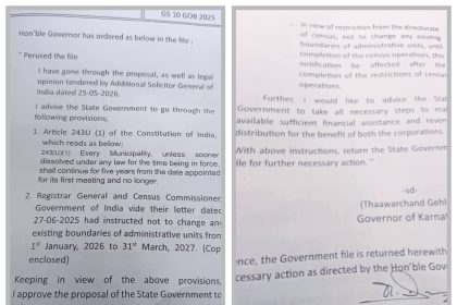 ಧಾರವಾಡಕ್ಕೆ ಪ್ರತ್ಯೇಕ ಪಾಲಿಕೆಯ ‘ಪೇಡೆ’ –   ವಿಭಜನೆ ಪ್ರಸ್ತಾವನೆಗೆ ರಾಜ್ಯಪಾಲರ ಅಂಕಿತ