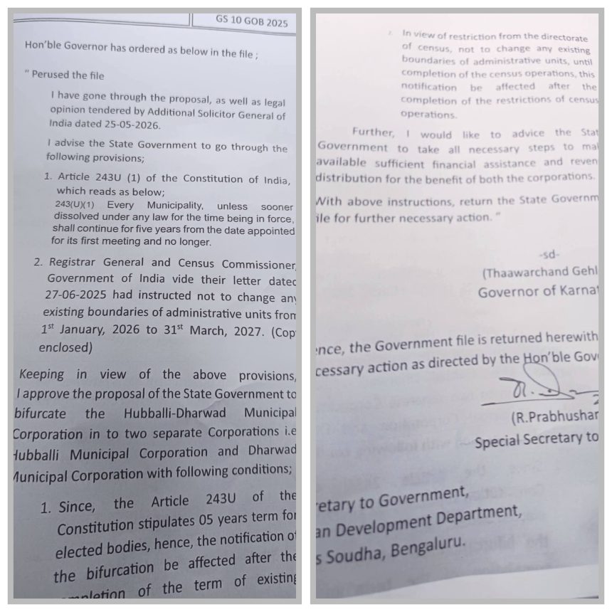 ಧಾರವಾಡಕ್ಕೆ ಪ್ರತ್ಯೇಕ ಪಾಲಿಕೆಯ ‘ಪೇಡೆ’ –   ವಿಭಜನೆ ಪ್ರಸ್ತಾವನೆಗೆ ರಾಜ್ಯಪಾಲರ ಅಂಕಿತ