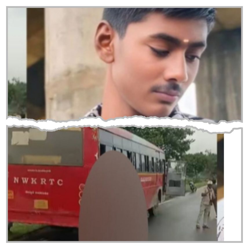 ಬಸ್ ಕಿಟಕಿಯಿಂದ ತಲೆ ಹೊರಹಾಕಿದ ಐಟಿಐ ವಿದ್ಯಾರ್ಥಿ : ಟಿಪ್ಪರ್ ಹೊಡೆದು ರುಂಡ ತುಂಡು