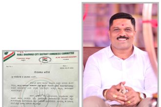 ಹುಬ್ಬಳ್ಳಿ ಧಾರವಾಡ ಮಹಾನಗರ ಕಾಂಗ್ರೆಸ್ ಪ್ರಧಾನ ಕಾರ್ಯದರ್ಶಿಯಾಗಿ ಸಂತೋಷ್ ಚಲವಾದಿ ನೇಮಕ