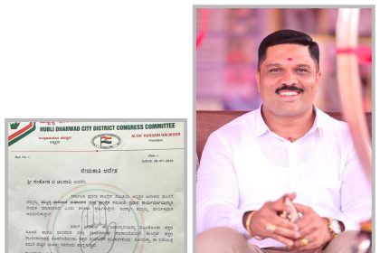 ಹುಬ್ಬಳ್ಳಿ ಧಾರವಾಡ ಮಹಾನಗರ ಕಾಂಗ್ರೆಸ್ ಪ್ರಧಾನ ಕಾರ್ಯದರ್ಶಿಯಾಗಿ ಸಂತೋಷ್ ಚಲವಾದಿ ನೇಮಕ