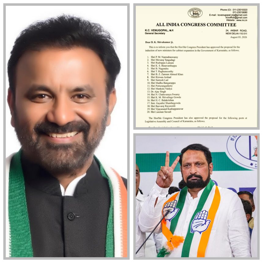 20 ಸಚಿವರ ಹೆಸರು ಫೈನಲ್ : ಧಾರವಾಡ ಜಿಲ್ಲೆಗೆ ಮತ್ತೆ ಲಾಡ್ ಲಾರ್ಡ್!