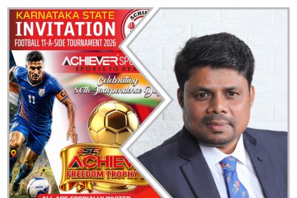 ವಾಣಿಜ್ಯ ರಾಜಧಾನಿಯಲ್ಲಿ ಆ. 28ರಿಂದ ‘ಅಚೀವರ್’ ಟ್ರೋಫಿ ಫುಟ್ಬಾಲ್ ಪಂದ್ಯಾವಳಿ