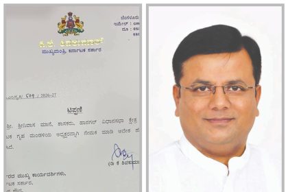 ಮಂತ್ರಿ ಸ್ಥಾನ ವಂಚಿತ ಮಾನೆಗೆ ಮಹತ್ವದ  ಕರ್ನಾಟಕ ಗೃಹ ಮಂಡಳಿ ಅಧ್ಯಕ್ಷ ಸ್ಥಾನ