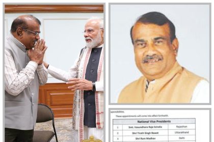 ಸಂಘ ನಿಷ್ಠ  ಮಾ.ನಾಗರಾಜಗೆ ಮತ್ತೊಂದು ಬಂಪರ್ : ಒಲಿದು ಬಂದ ಬಿಜೆಪಿ ರಾಷ್ಟ್ರೀಯ ಉಪಾಧ್ಯಕ್ಷ ಹುದ್ದೆ